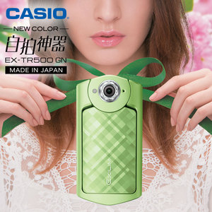 Casio/ŷ EX-TR500 ֻ