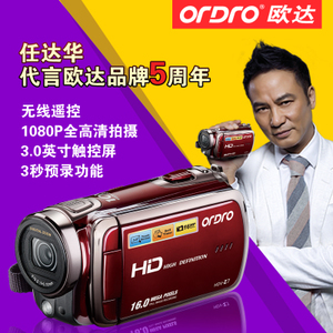 Ordro/ŷ HDV-Z7DV720P1600
