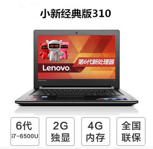 Lenovo/ С 300 i7-6500U 14ӢϷʼǱ
