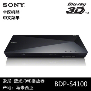 Sony/ BDP-S4100 S5100 3DDVDŻBDӰ