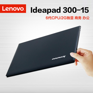 Lenovo/ 300 -15ISK ϷʼǱideapad15.6Ӣi5