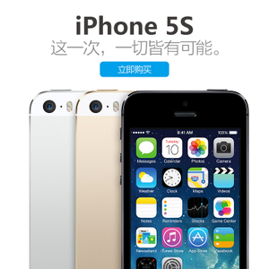 Apple/ƻ iPhone 5s 16G iOS9 A1530 ȫԭװܹ