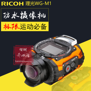 Ricoh/ WG-M1˶ˮǴȦЯ