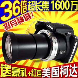 Kodak/´ AZ361 36 С ؼ