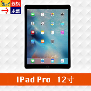 ֻiPad Pro 12ƽ Apple/ƻ 32G/128G ʵ